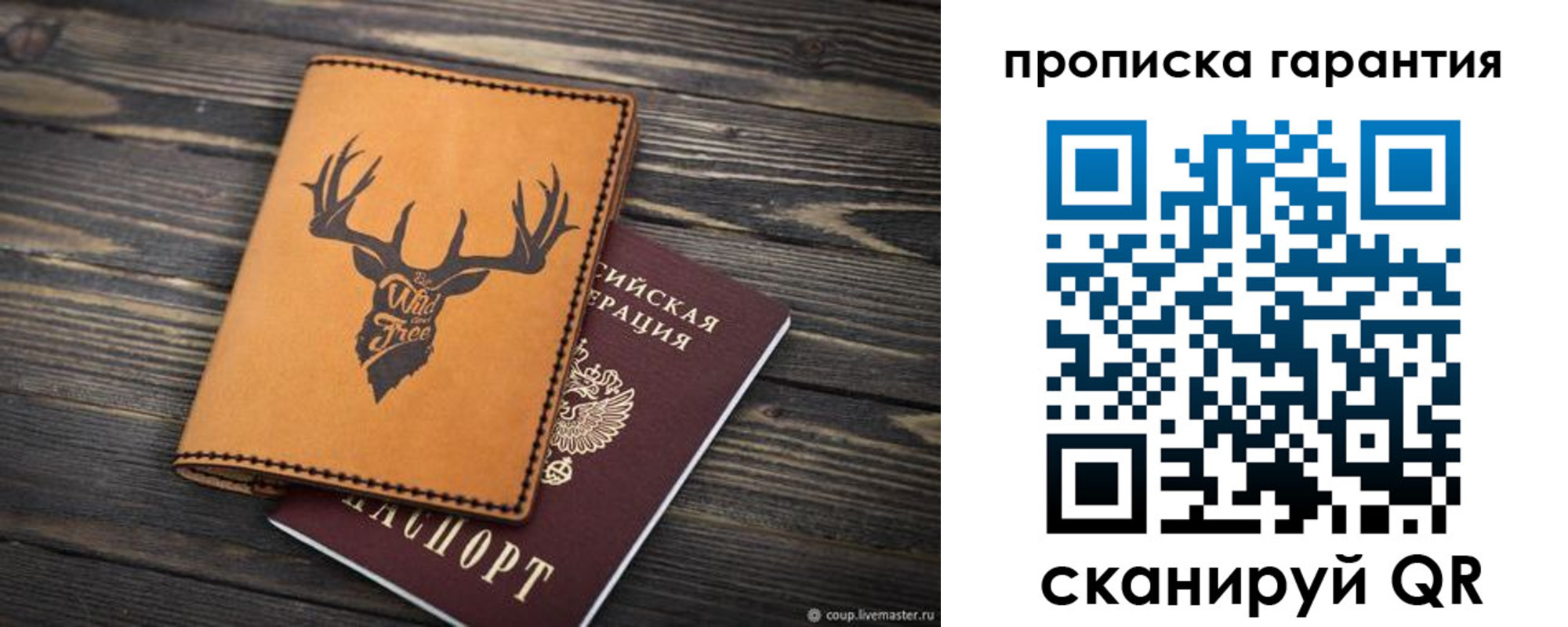 регистрация для школы в Керчи