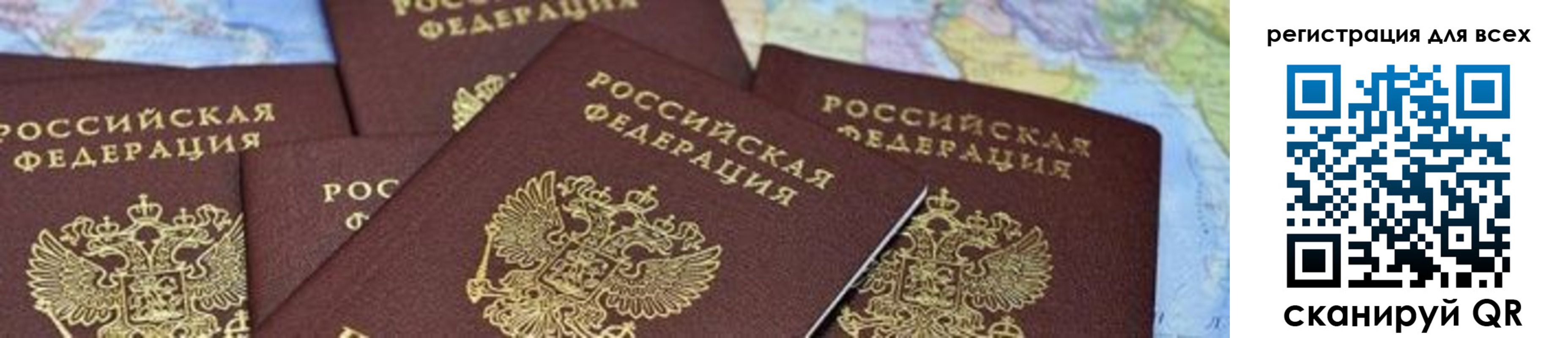 временная регистрация поиск в Керчи