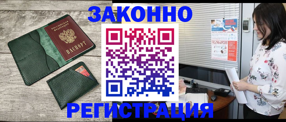 временная регистрация госуслуги в Керчи